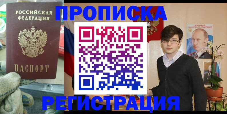 временная регистрация госуслуги в Сухом Логе